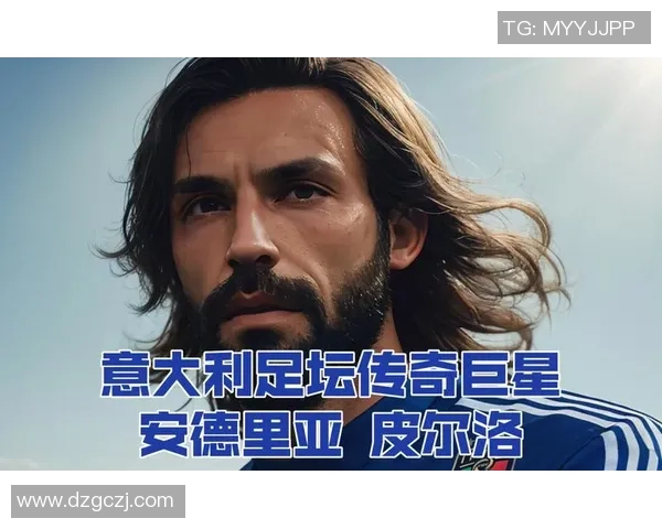 第一名足球明星身份揭秘原来他竟是世界足坛传奇巨星的儿子